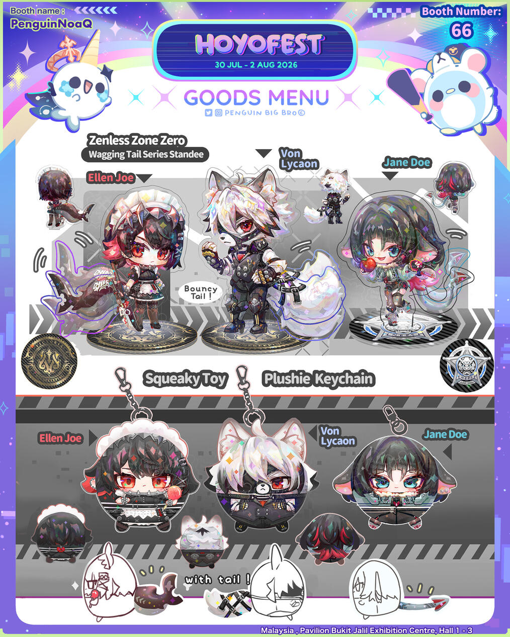 Goods Menu 17