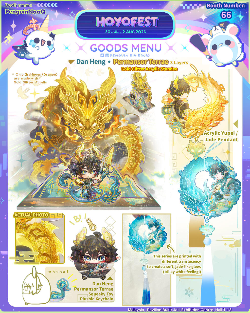 Goods Menu 5