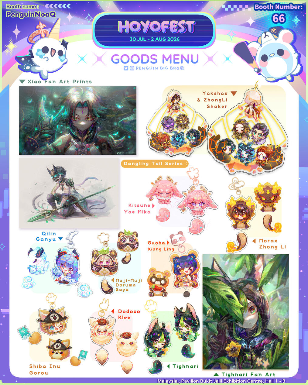 Goods Menu 23