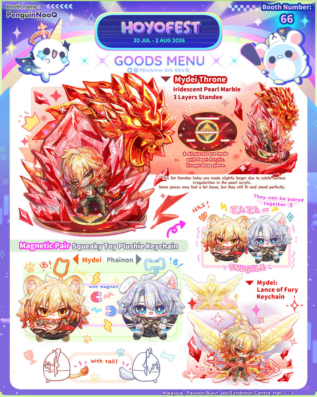 Goods Menu 8